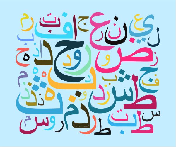 Cara penggunaan indeks alquran