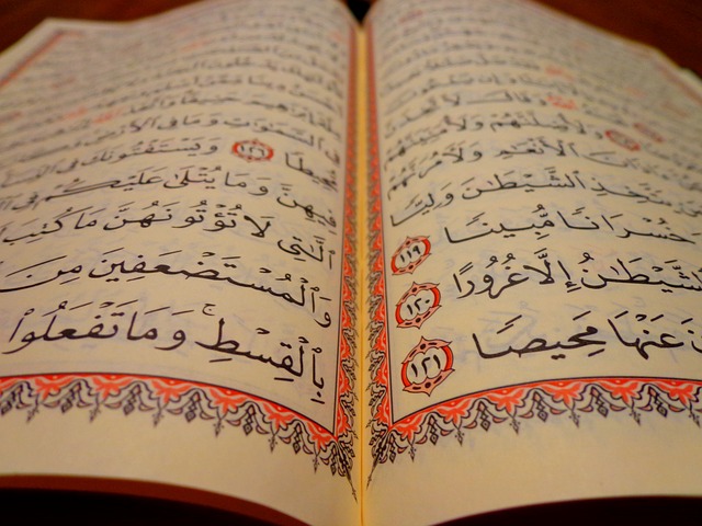 tafsir ilmiah alquran