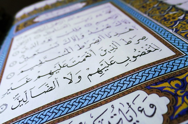 Quran The Holy Quran Holy Holy Book 