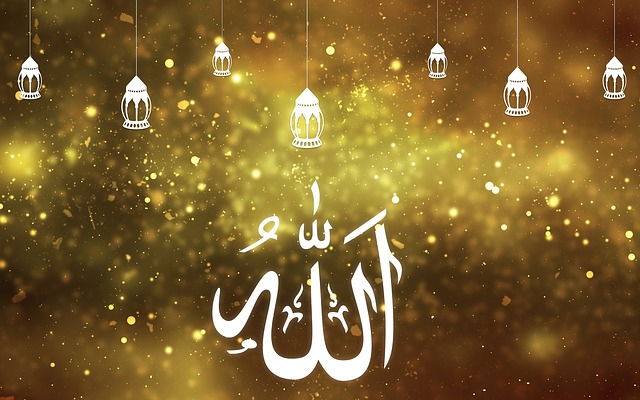 Allah SWT