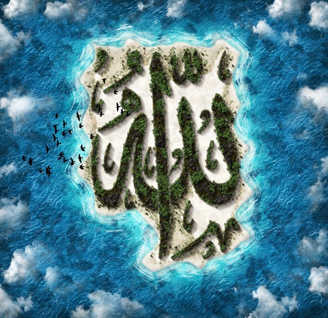 Allah God Air Background Beautiful 