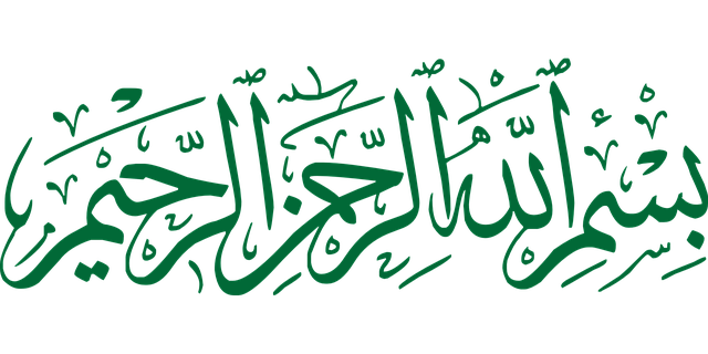 prinsip basmallah