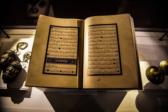 The Holy Qur An Jerusalem Quran